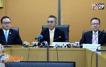 ลงมติแบน 3 สารเคมี มีผล 1 ธ.ค.นี้