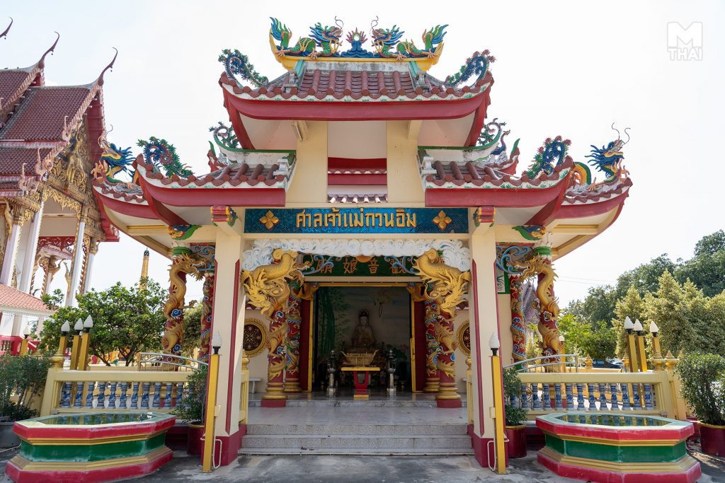 ศาลเจ้าแม่กวนอิม