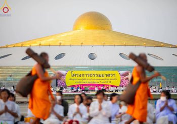 พระธรรมยาตรา 1,141 รูป เดินธรรมยาตราสู่อนุสรณ์สถานลำดับที่ 7 วัดพระธรรมกาย สถานที่ขยายวิชชาธรรมกาย