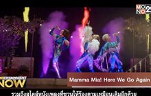 Mamma Mia! Here We Go Again