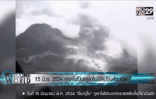 ภูเขาไฟปินาตูโบในฟิลิปปินส์ระเบิด