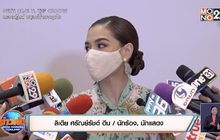 “ลิเดีย” เผยตกใจเห็นคลิปลูกสาว “น้องเดมี่” จมน้ำ 