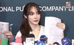 โดนอ่วม! ศาลสั่งจำคุก 7 ปี 150 เดือน แก๊งมิจฯ หลอก “ชาล็อต” โอนเงินสูญ 4 ล้าน