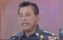 ออกหมายจับอดีตรองประธานสหกรณ์จุฬาฯ ตุ๋นแชร์ลอตเตอรี่