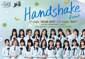 มาแล้ว  !!!   วง CGM48  อัดแน่น 2 งาน กิจกรรม CGM 2nd Single “Melon Juice” & 3rd Single “มะลิ” Handshake Event
