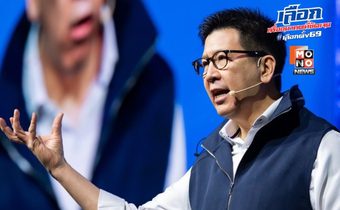 “เอกนิติ” มั่นใจ บริหาร 73 วัน เศรษฐกิจไทย พ้นจากหล่ม ได้แล้ว หากทำต่อ เศรษฐกิจ “10 พลัส” จะพารอดยาว