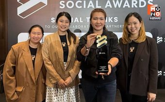 บีทีเอส ผงาดคว้าแชมป์ 2 ปีซ้อน! รับรางวัล THE WINNER – Best Brand Performance on Social Media กลุ่ม Mass Transit
