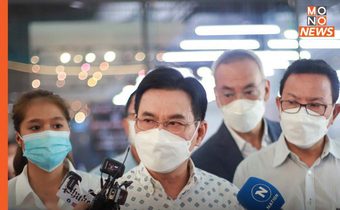 ‘จุรินทร์’ ยันตรึงราคาสินค้า 18 หมวดสำคัญ ช่วยประชาชนเต็มที่ในภาวะผลกระทบราคาน้ำมัน ลั่นแม้พาณิชย์จะอยู่ปลายทางแต่จะอั้นให้นานสุด