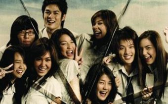 รับน้องสยองขวัญ Scared