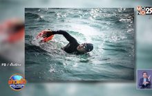 เริ่มภารกิจ! “โตโน่” ลุยว่ายน้ำข้ามเกาะ ปลุกจิตสำนึกคนไทย