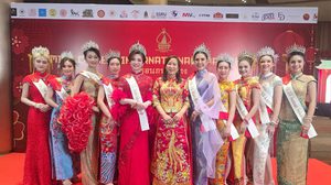 “เบล สุธาริณี” คว้ามง Miss Chinese International Thailand 2025 ภาคกลาง สุดอลังการ!