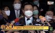 “ภูมิใจไทย” ลั่นจะไม่ถอยอีกแล้ว ย้ำ ต้องแก้ ม.256