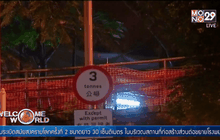 พบระเบิดสมัยสงครามโลกครั้งที่ 2 ในฮ่องกง