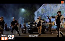 “เชฟโรเลต” ร่วมมือกับ “ไทบ้าน” ปล่อย MV เพลง “ไปบ่สู”