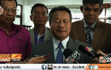 สพฐ.คุมเข้มสนามสอบครูผู้ช่วย