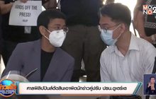 ศาลฟิลิปปินส์ตัดสินเอาผิดนักข่าวคู่ปรับ ปธน.ดูเตร์เต