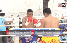 เอกตะวัน ม.กรุงเทพธนบุรี vs ฟราน ดาเมอร์