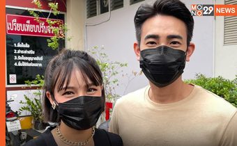 “ฟลุค จิระ” เดือด! แจ้งความเอาผิดมิจฉาชีพแอบอ้างชื่อภรรยาปล่อยเงินกู้