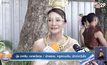 “นุ้ย เกศริน” กัดฟันสู้! ใช้เงินเก็บอุ้มธุรกิจโรงเรียนสอนเต้น