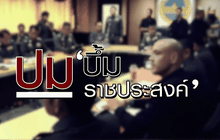 The Day News Update 23-09-58