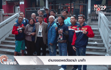 อำนาจขอพรวัดอาม่า มาเก๊า