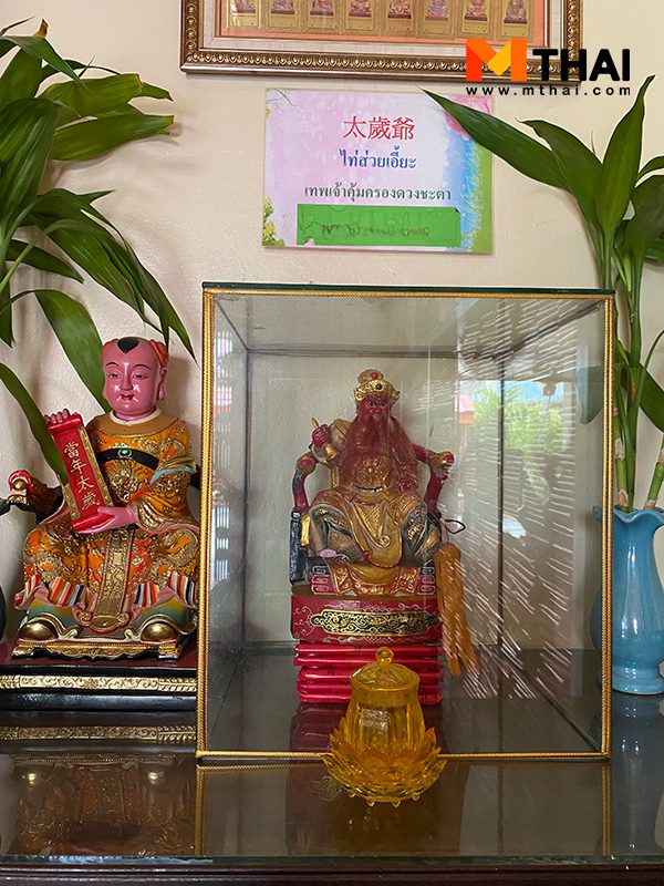 ไท่ส่วยเอี๊ยะ