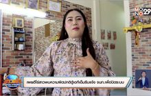 เผยฮีโร่สาวพบความผิดปกติตู้เอทีเอ็มรีบแจ้ง จนท.เพื่อปิดระบบ