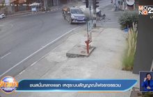 ชนสนั่นกลางแยก เหตุระบบสัญญาณไฟจราจรรวน