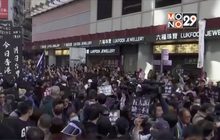 ชาวฮ่องกงเดินขบวนครั้งใหญ่