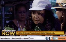 “น้อย โพธิ์งาม” หวนวงการ ละครรุม วอนผกก. อยากเล่นภาพยนตร์