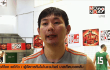 “ค้างคาวอมตะ” เน้นเกมรับแน่นเพลย์ออฟการไฟฟ้า