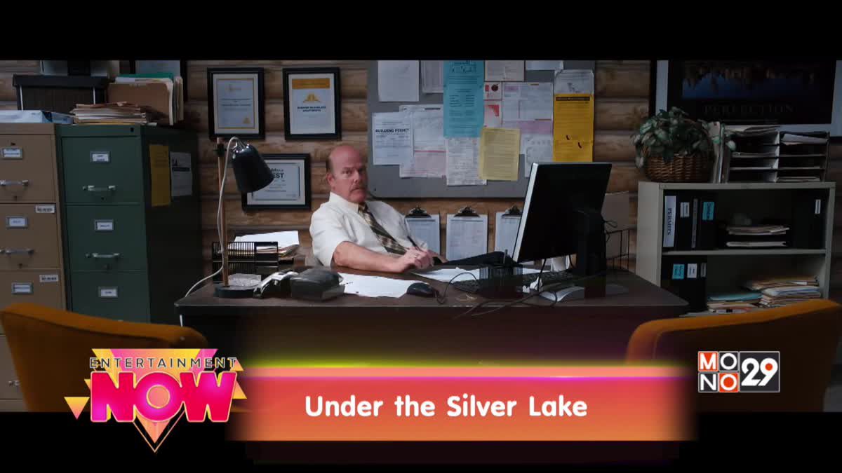 Movie Review : Under the Silver Lake