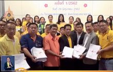 ค้าน พ.ร.บ.จราจรทางบก ฉบับใหม่