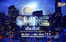 เปิดประสบการณ์ Lifestyle Festival ครั้งแรก ในงาน “SHINE เมืองสิงห์” 30 พ.ย. – 1 ธ.ค.นี้