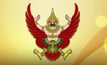 ราชกิจจาฯ เผยแพร่คำสั่ง “กระทรวงการคลัง” ประกาศ “เพิกถอนใบอนุญาตประกอบธุรกิจ บริษัท บิทคอยน์ จำกัด”