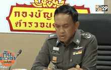 เล็งฟันวินัย-อาญา ตร.ซิ่งบิ๊กไบค์ขึ้นสะพานภูมิพล 1