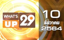 What’s Up 29 10-12-64