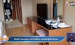 เปิดตัว Hospitel ประกันสังคม รองรับผู้ประกันตน
