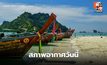 สภาพอากาศวันนี้ อุณหภูมิจะสูงขึ้น
