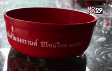 Good Morning Thailand 04-04-59