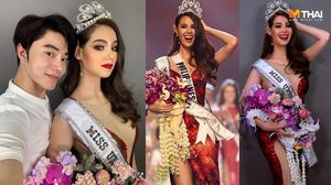 เหมือนจนตกใจ! น้องฉัตร เสกลุค แคทรีโอน่า เกรย์ ลงทุนทำทั้งชุด และช่อดอกไม้