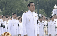 นายกฯ นำถวายสัตย์ ในกิจกรรมรวมพลังแห่งความภักดี
