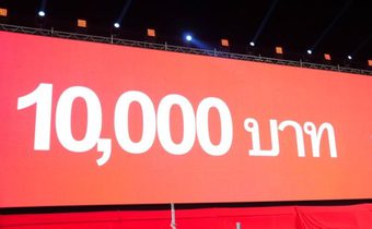 สรุปเงินดิจิทัล อะไรชัด หรือรอเคาะ 10 พ.ย