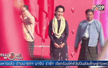 “ซูจี” เผยต้องใส่ใจความสัมพันธ์เมียนมา-จีน