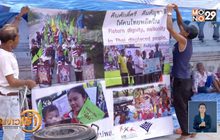 ​“พีมูฟ”เตรียมเคลื่อนไหวร้องรัฐ แก้ปัญหาความเหลื่อมล้ำ