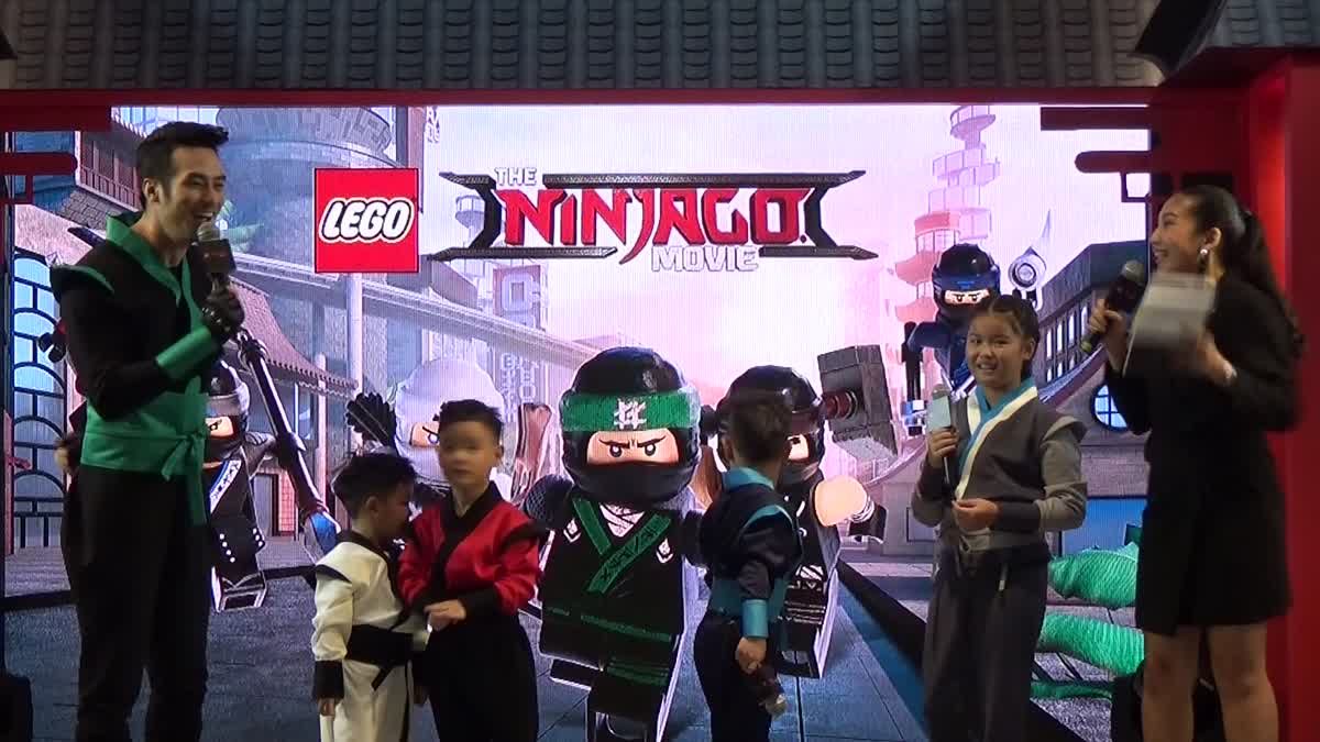 นินจาบอย ปกรณ์ นำเหล่านินจาตัวจิ๋ว คอนเฟิร์มความสนุก ในงานเปิดตัวหนัง The LEGO Ninjago Movie