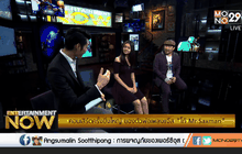 คอนเสิร์ตครั้งยิ่งใหญ่ ของตัวพ่อเพลงแจ๊ส “โก้ มิสเตอร์แซกแมน”