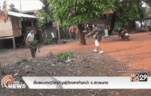 สั่งสอบเหตุวิสามัญผู้ต้องหาค้ายาบ้า จ.สกลนคร