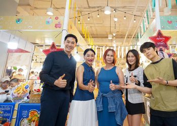 แรง! มาดามไหม จีรนันท์ จัดให้ ที่สุดแห่งการช้อป GOOD FOOD GOOD MOOD ที่เซ็นทรัลพระราม 9 ชั้น B ลาน AIIZ