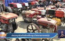 ตำรวจบุกจับแก๊งลักเครื่องสูบน้ำส่งขายทางเฟซบุ๊ก